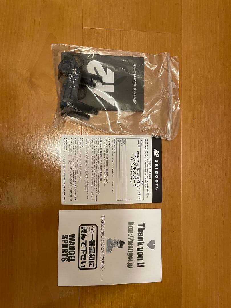 スキー K2 REVOLVE Pro 25.5cm