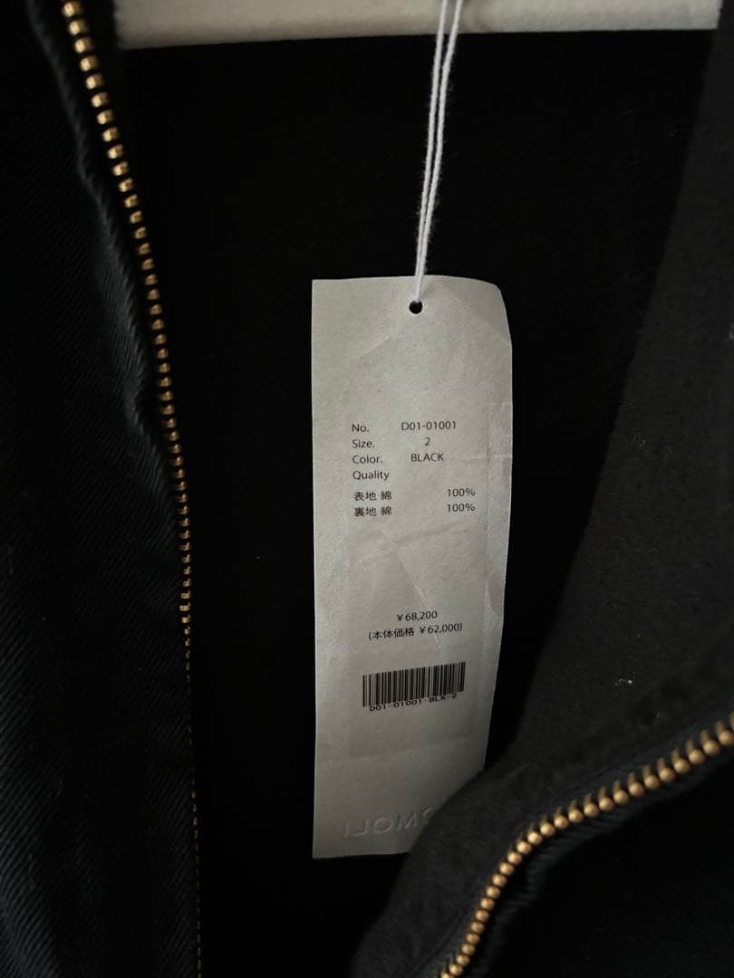 26SS COMOLI コモリ ブラックデニムジップショートジャケット