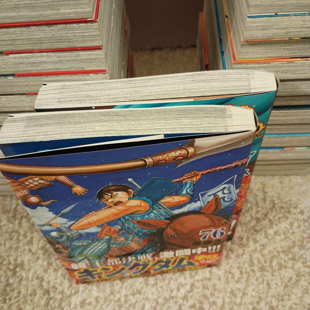 キングダム 全巻セット 1〜77巻