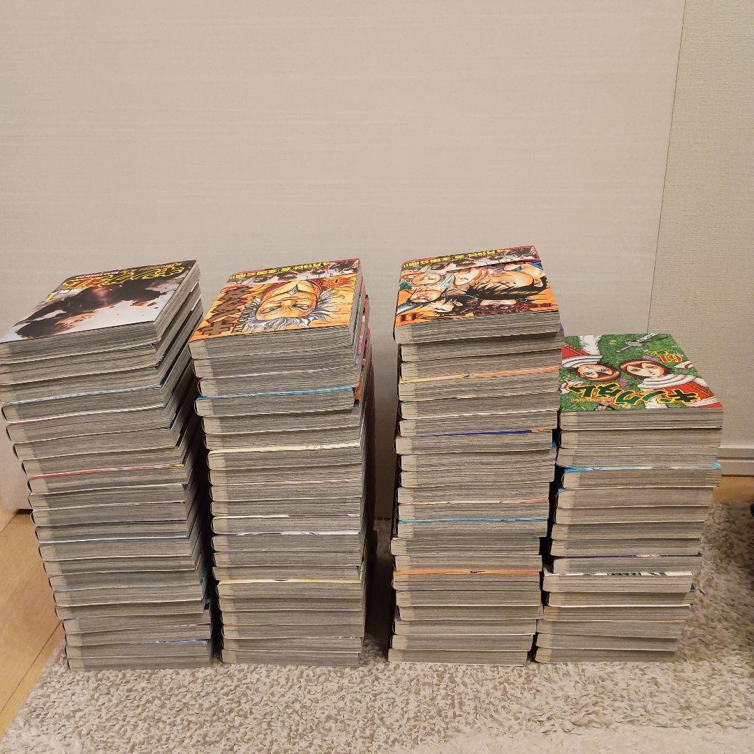 キングダム 全巻セット 1〜77巻