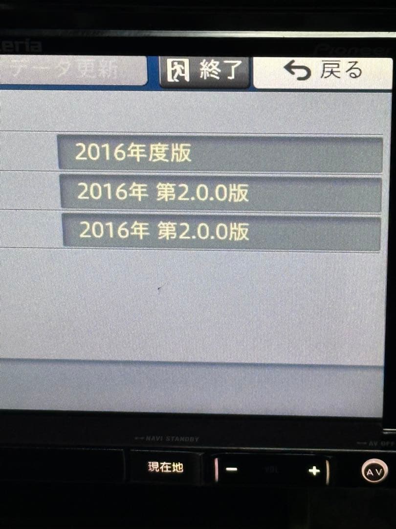 carrozzeria AVIC-RZ800-D ナビ　カロッツエリア