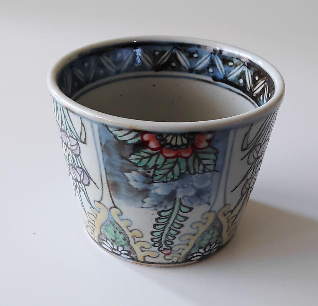 アヤメ花紋　そば猪口　手描　手造　六代佐藤走波　有田焼　未使用