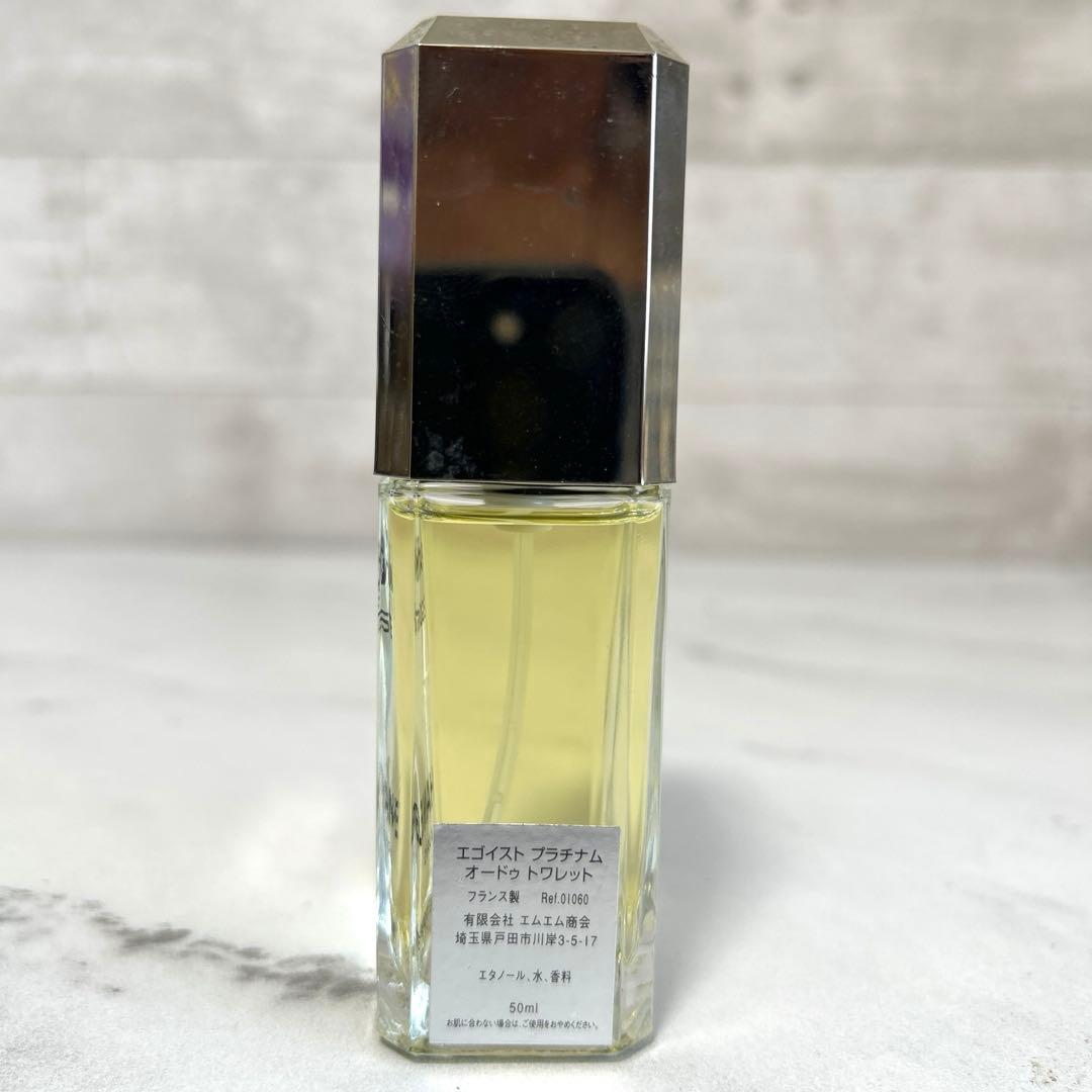 CHANEL シャネル エゴイストプラチナム オードトワレ　50ml 919