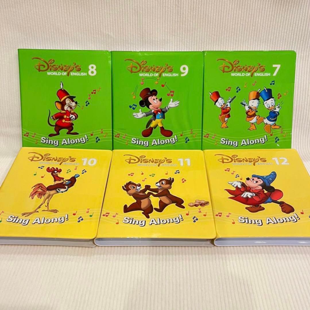 Disney's World of English DVD セット 1-12