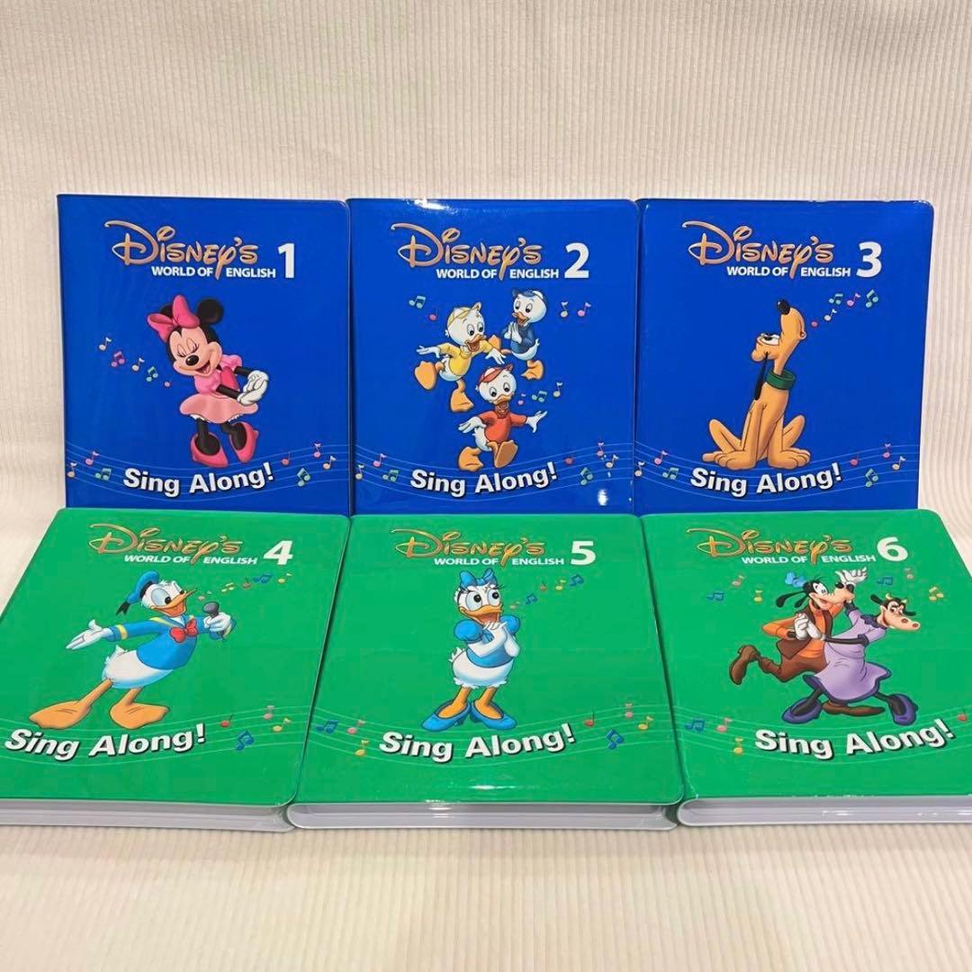 Disney's World of English DVD セット 1-12