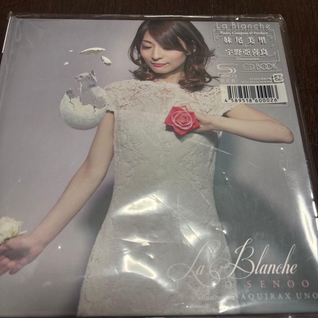 MISATO SENO アルバム5枚セット