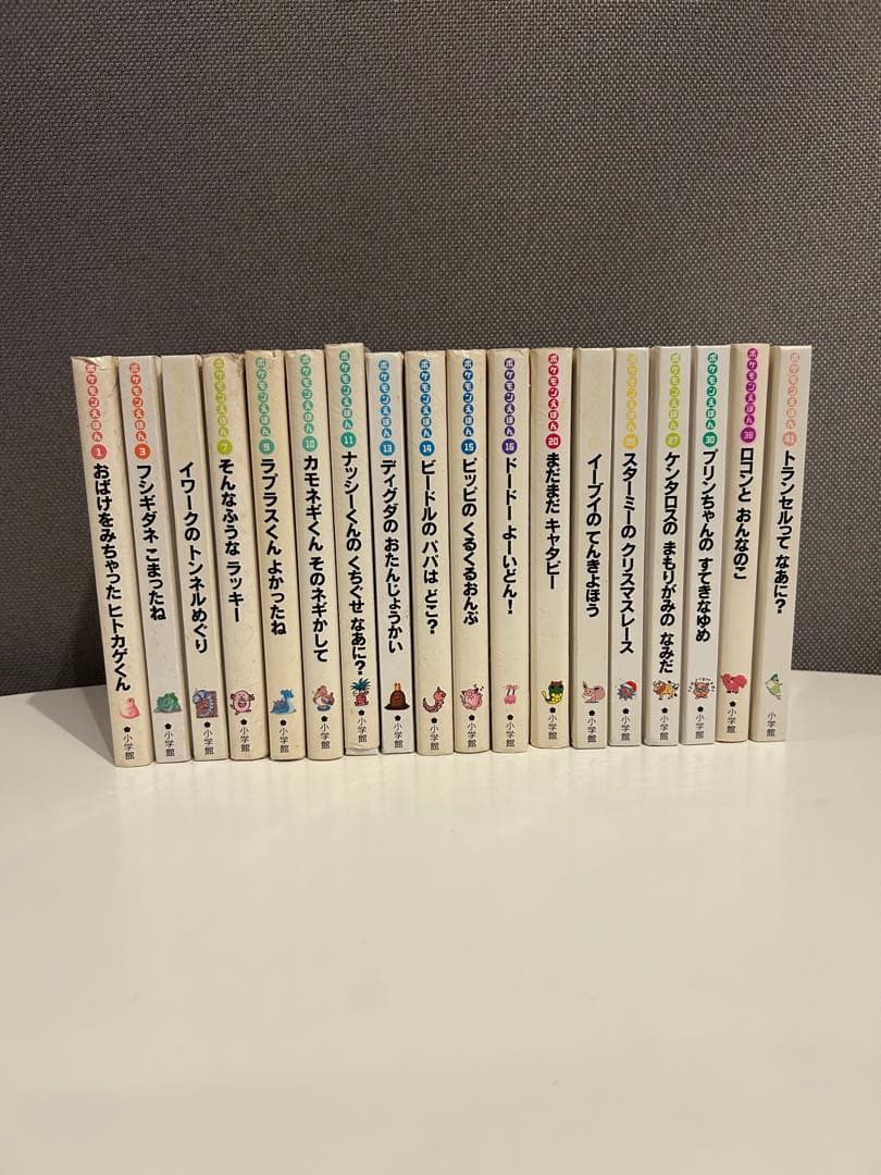 ポケモンえほん　18冊