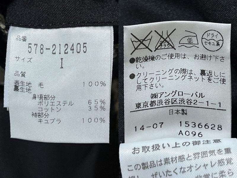 定価99360円 マーガレットハウエル 千鳥柄 ツイード チェスター コート S