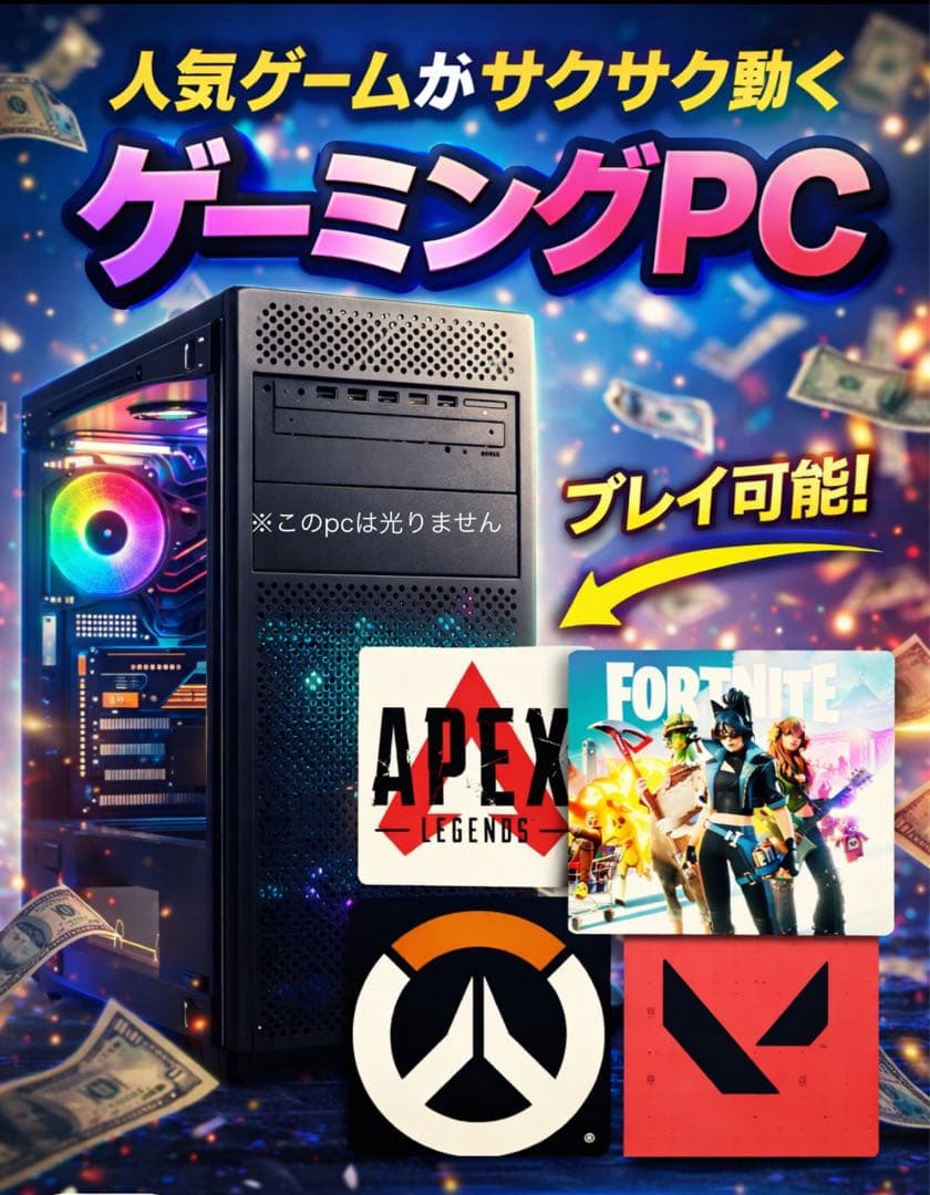 ゲーミングpc! RTX2070Super！！メモリ16 SSD512