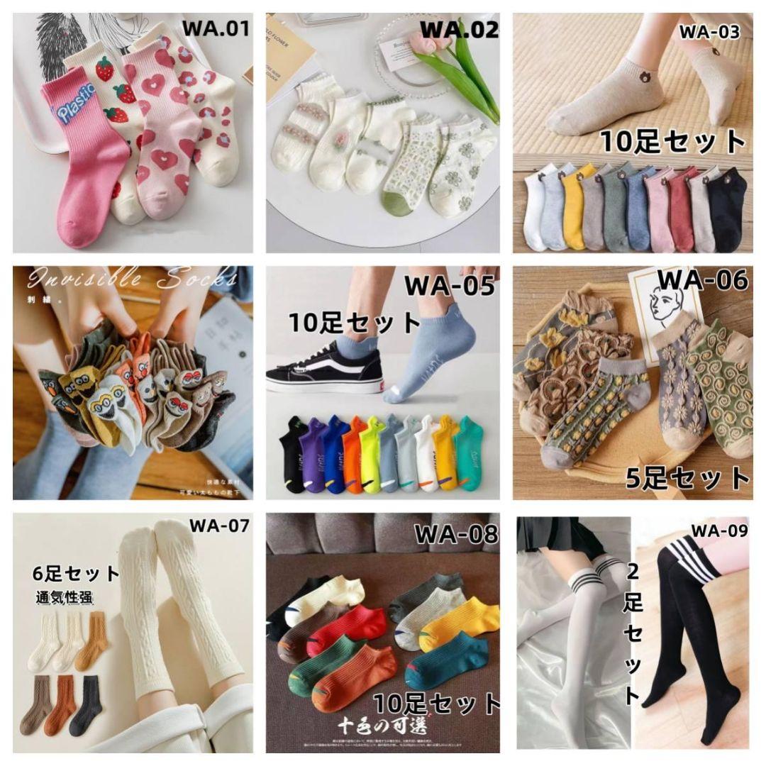 2.歩っちゃクォさん専用