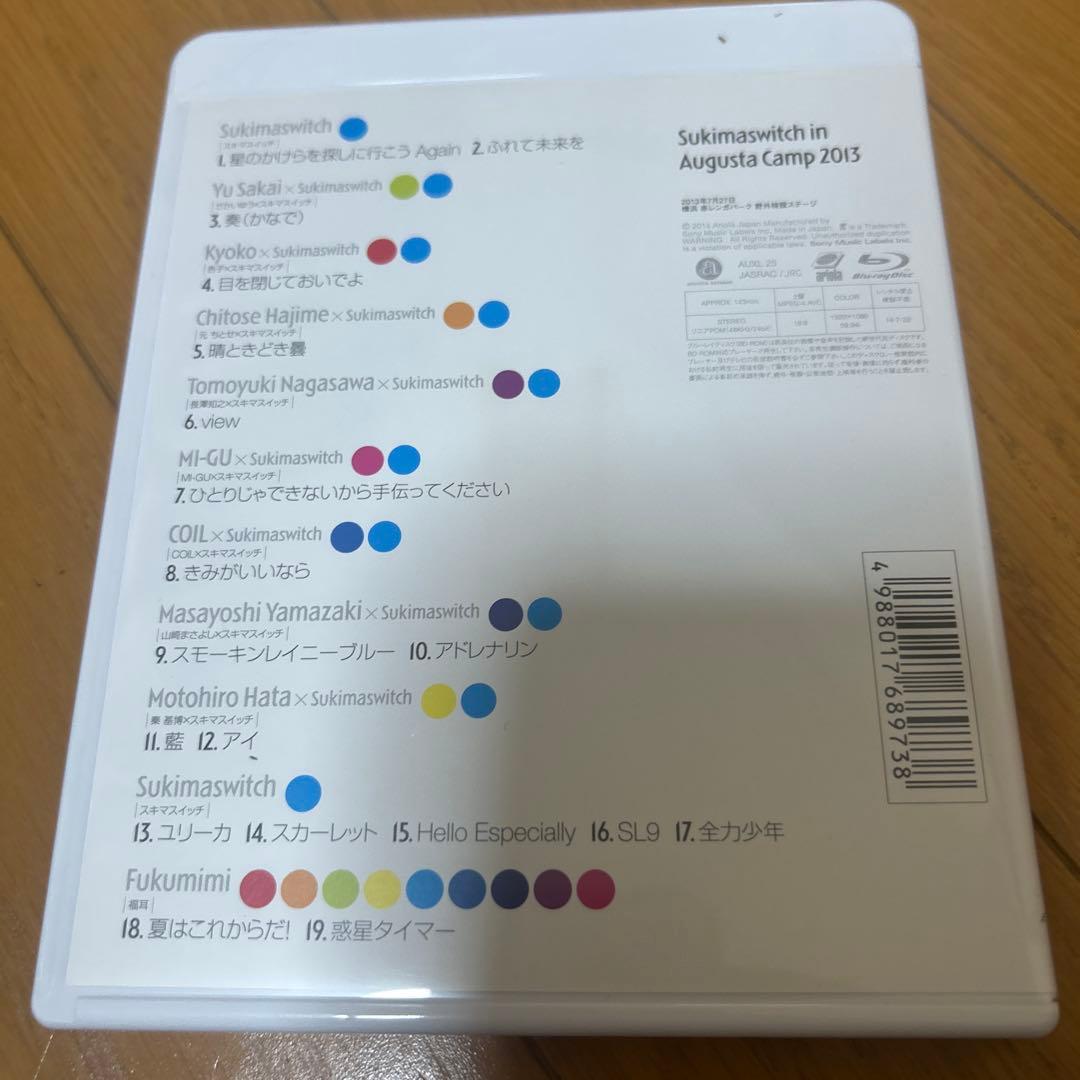 【Blu-ray】Sukimaswitch in AugustaCamp2013