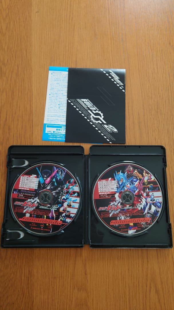 仮面ライダービルド Blu-ray COLLECTION 1〜4 全4巻BOX付