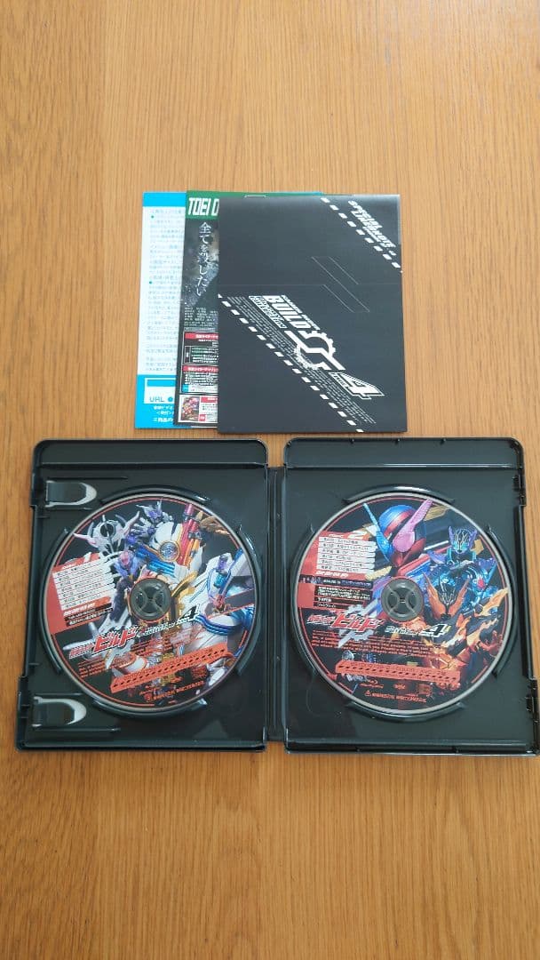 仮面ライダービルド Blu-ray COLLECTION 1〜4 全4巻BOX付