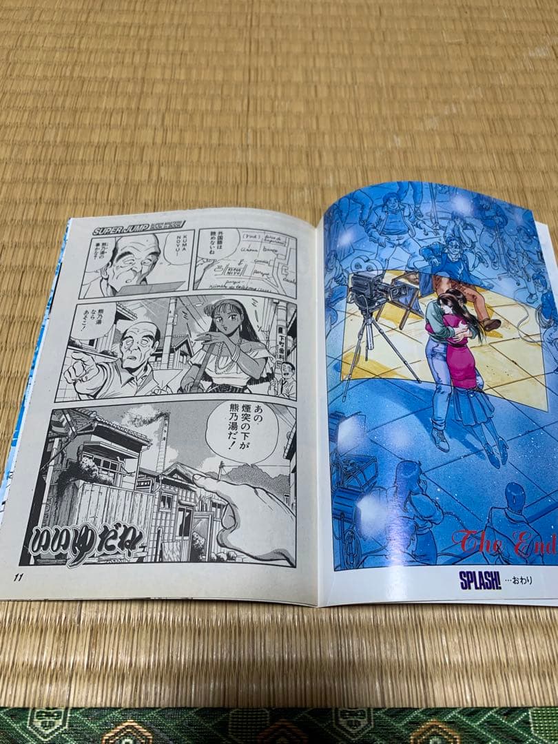 スーパージャンプ20周年　特別付録　秋本治 北条司 ブックインブック