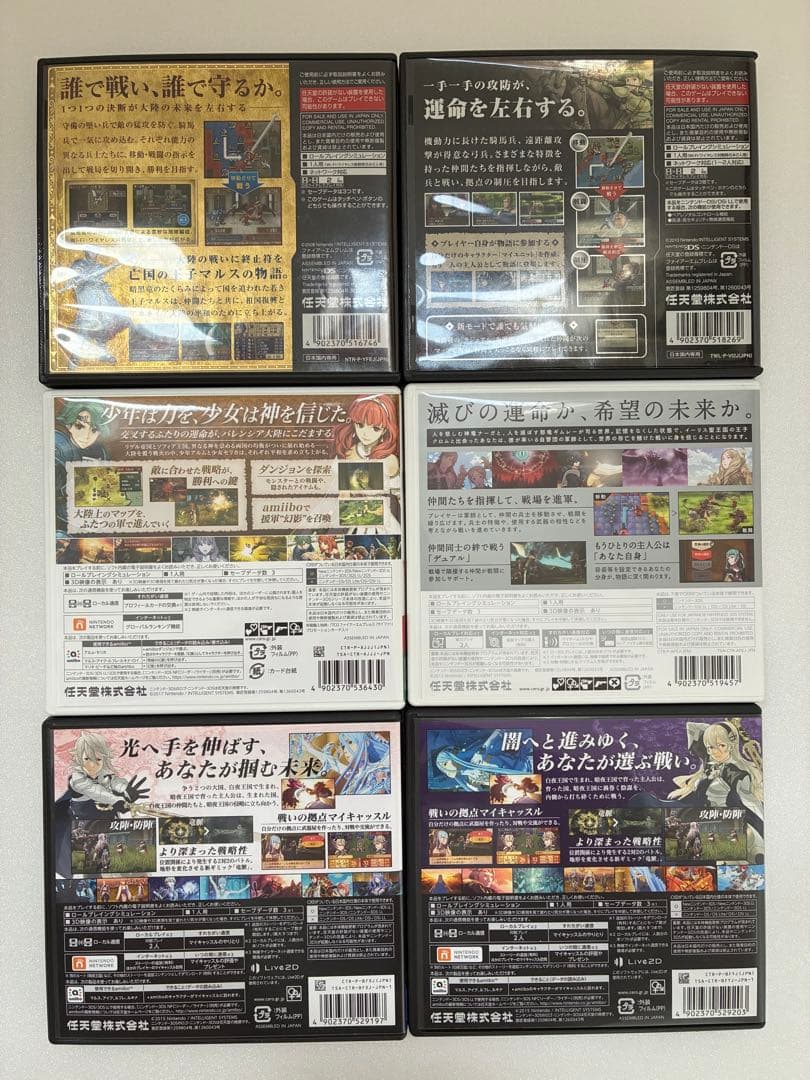 ファイアーエムブレム　DS 3DSソフト6本まとめ