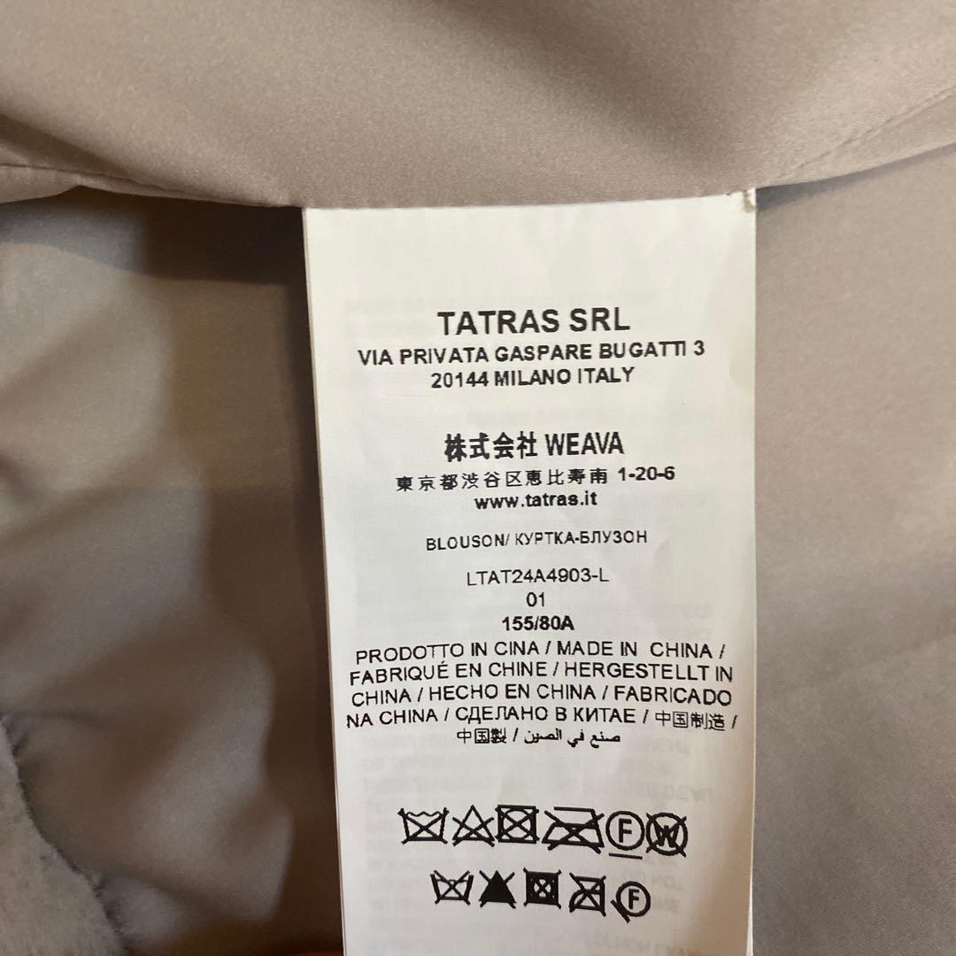美品TATRAS ライトグレー BARBRA