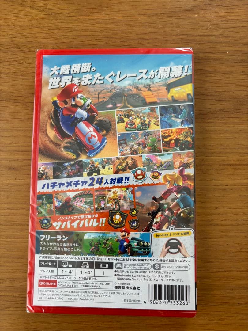 Nintendo Switch2 マリオカートワールド　ソフト