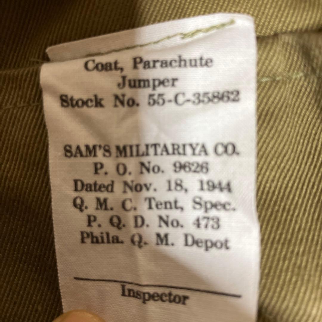 サムズミリタリ屋　第82空挺師団　アメリカ軍　ミリタリー　ジャケット　上下セット