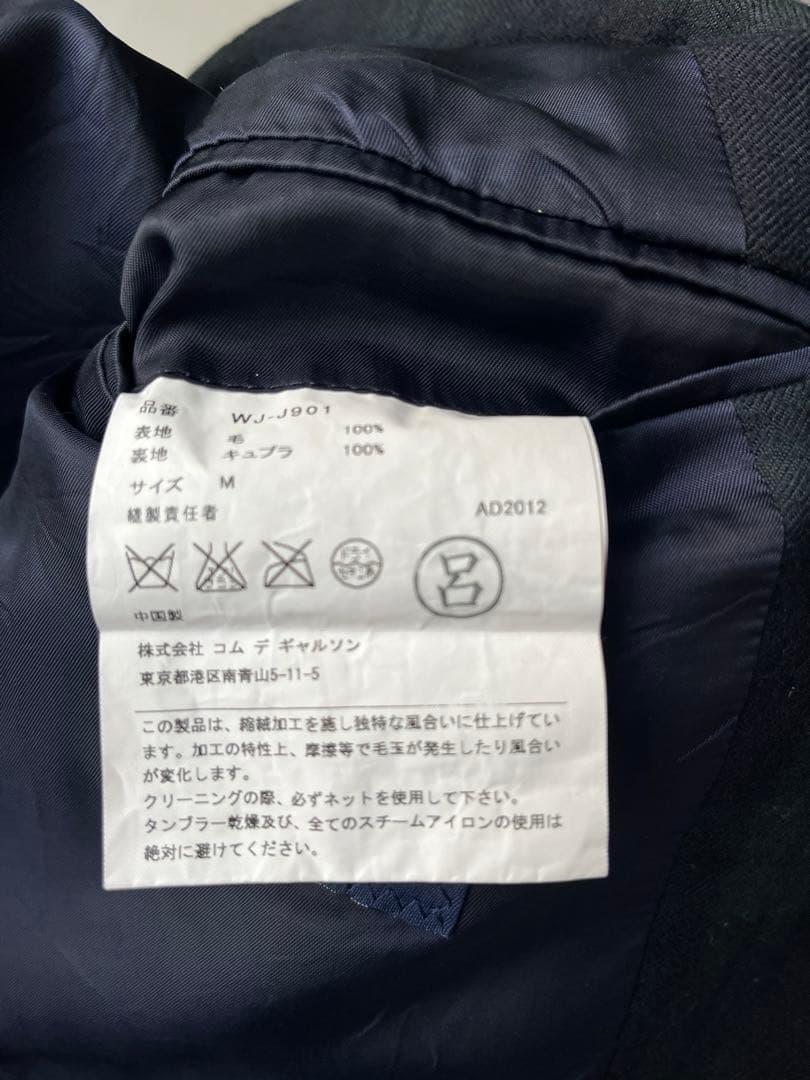 eYe JUNYA WATANABE MAN × Brooks Brothers