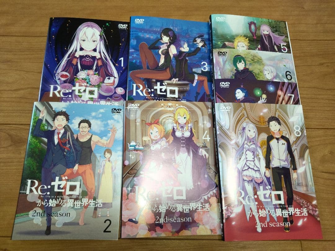 Re:ゼロから始める異世界生活　2nd season DVD 全巻セット