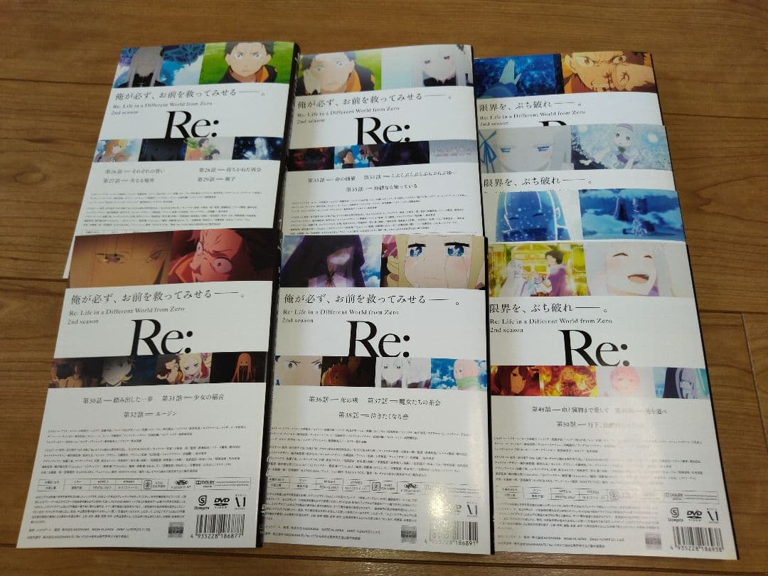 Re:ゼロから始める異世界生活　2nd season DVD 全巻セット