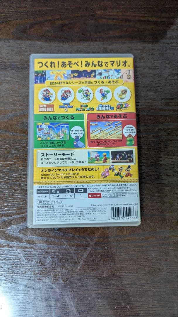 スイッチソフト4本まとめ売り 25日午前まで取り置き中（ハーベスト様）