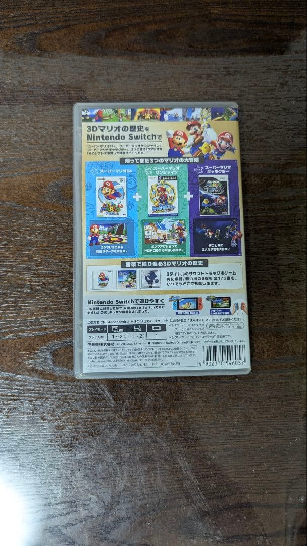 スイッチソフト4本まとめ売り 25日午前まで取り置き中（ハーベスト様）