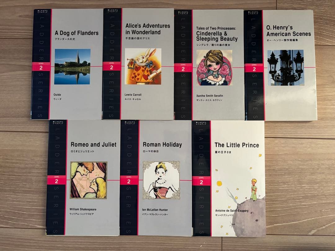 【全20冊セット】ラダーシリーズ 英語多読本 TOIECレベル1〜5 全巻セット