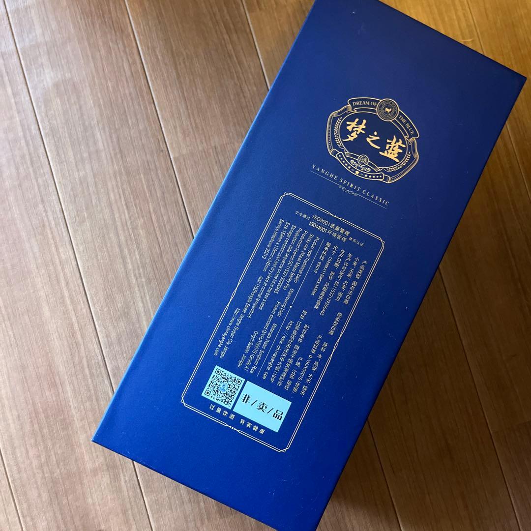 【非売品】夢之藍(バイチュ) M6+ 52度 550ml