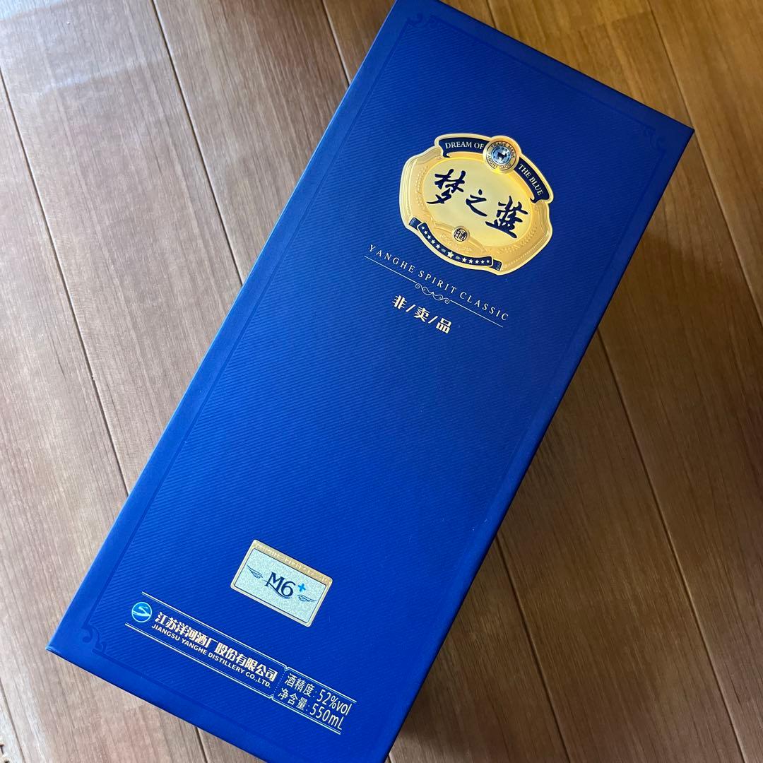 【非売品】夢之藍(バイチュ) M6+ 52度 550ml