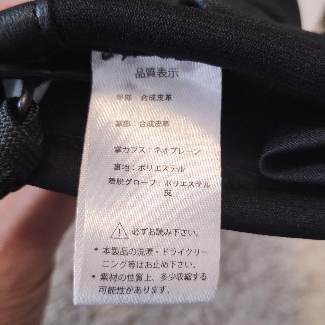 OGASAKA グローブ（チーム限定モデル）ミトンと手袋セット Mサイズ