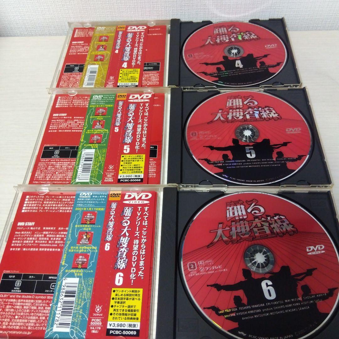踊る大捜査線 DVD セット　Blu-ray