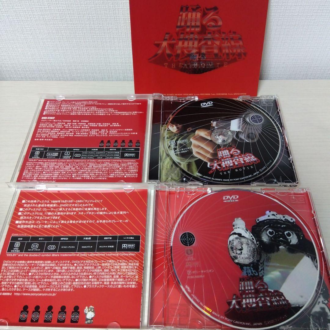 踊る大捜査線 DVD セット　Blu-ray