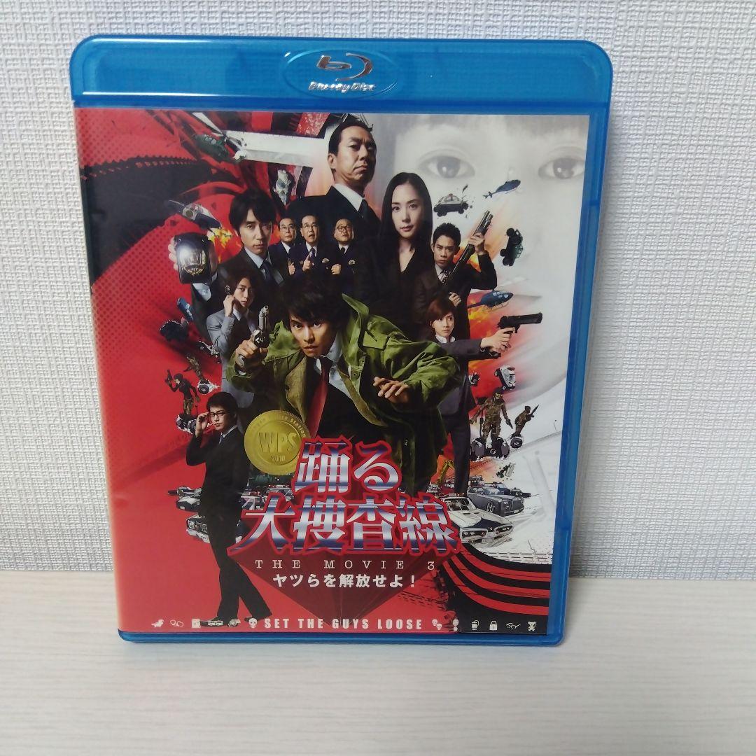 踊る大捜査線 DVD セット　Blu-ray