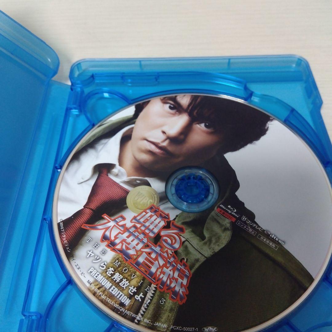 踊る大捜査線 DVD セット　Blu-ray