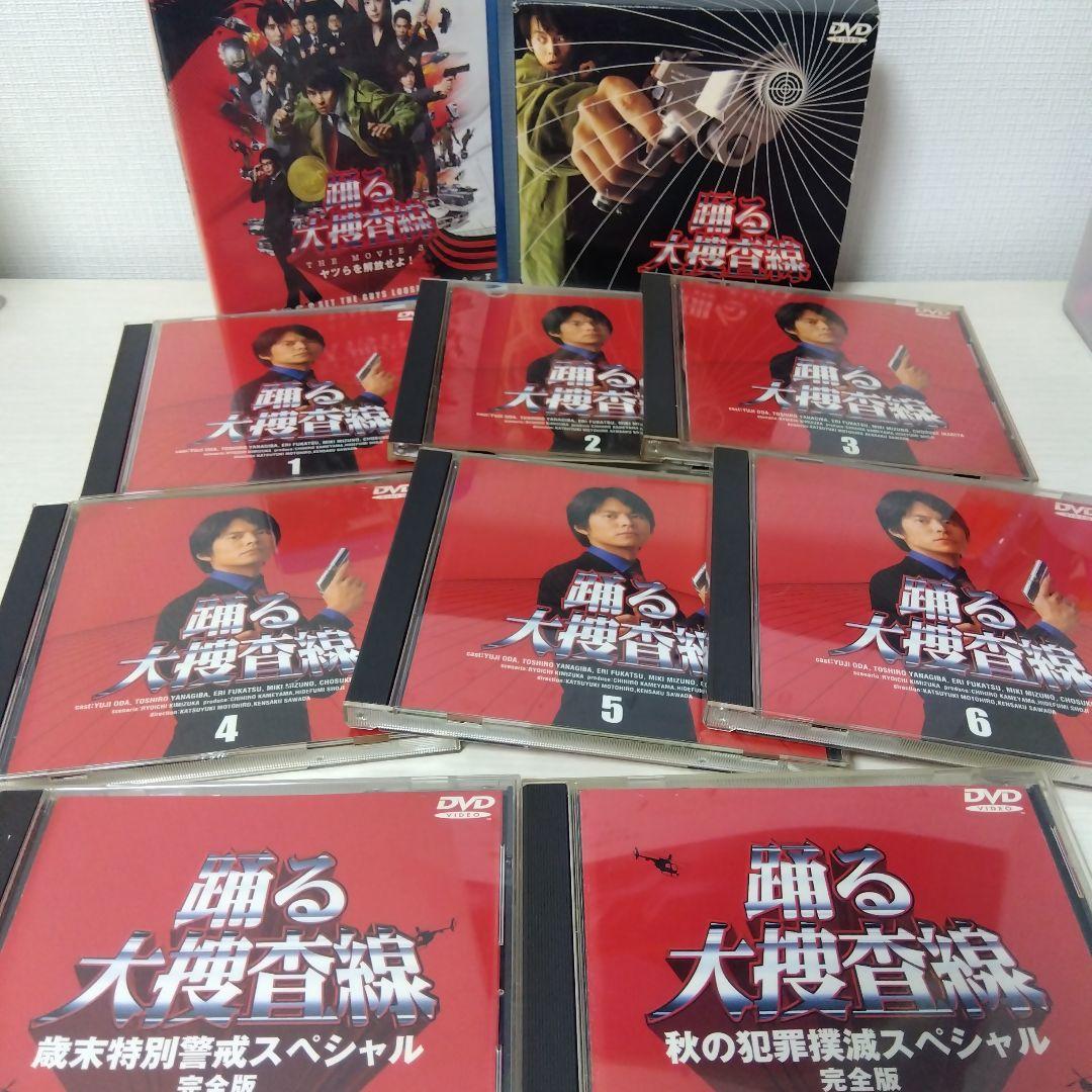 踊る大捜査線 DVD セット　Blu-ray