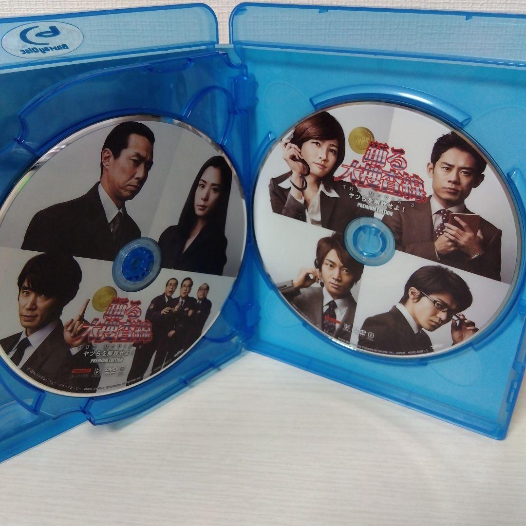 踊る大捜査線 DVD セット　Blu-ray