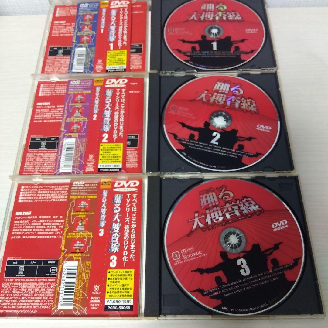 踊る大捜査線 DVD セット　Blu-ray