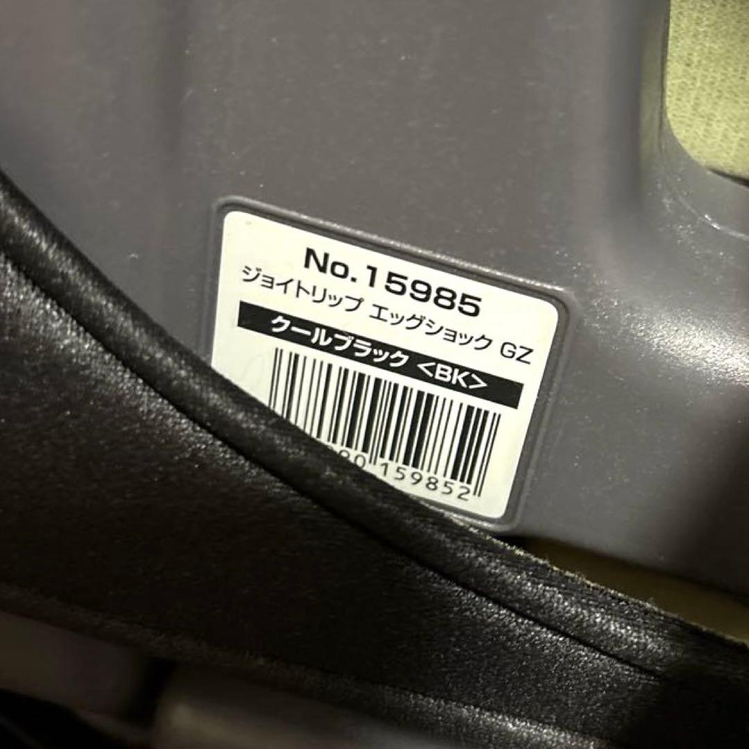 【良品】Combi ジョイトリップ エアスルー ブラック ジュニアシート