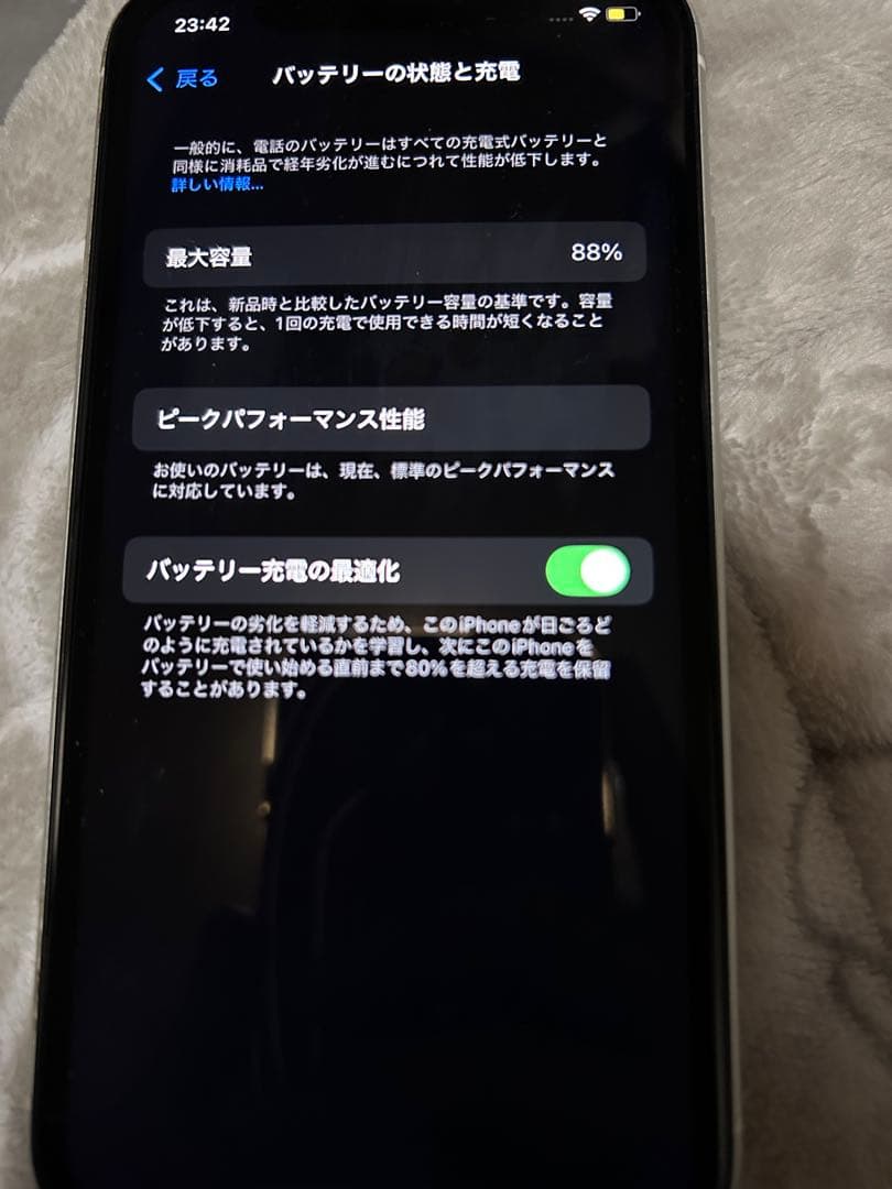 iPhone XR ホワイト 64G SIMロック解除済