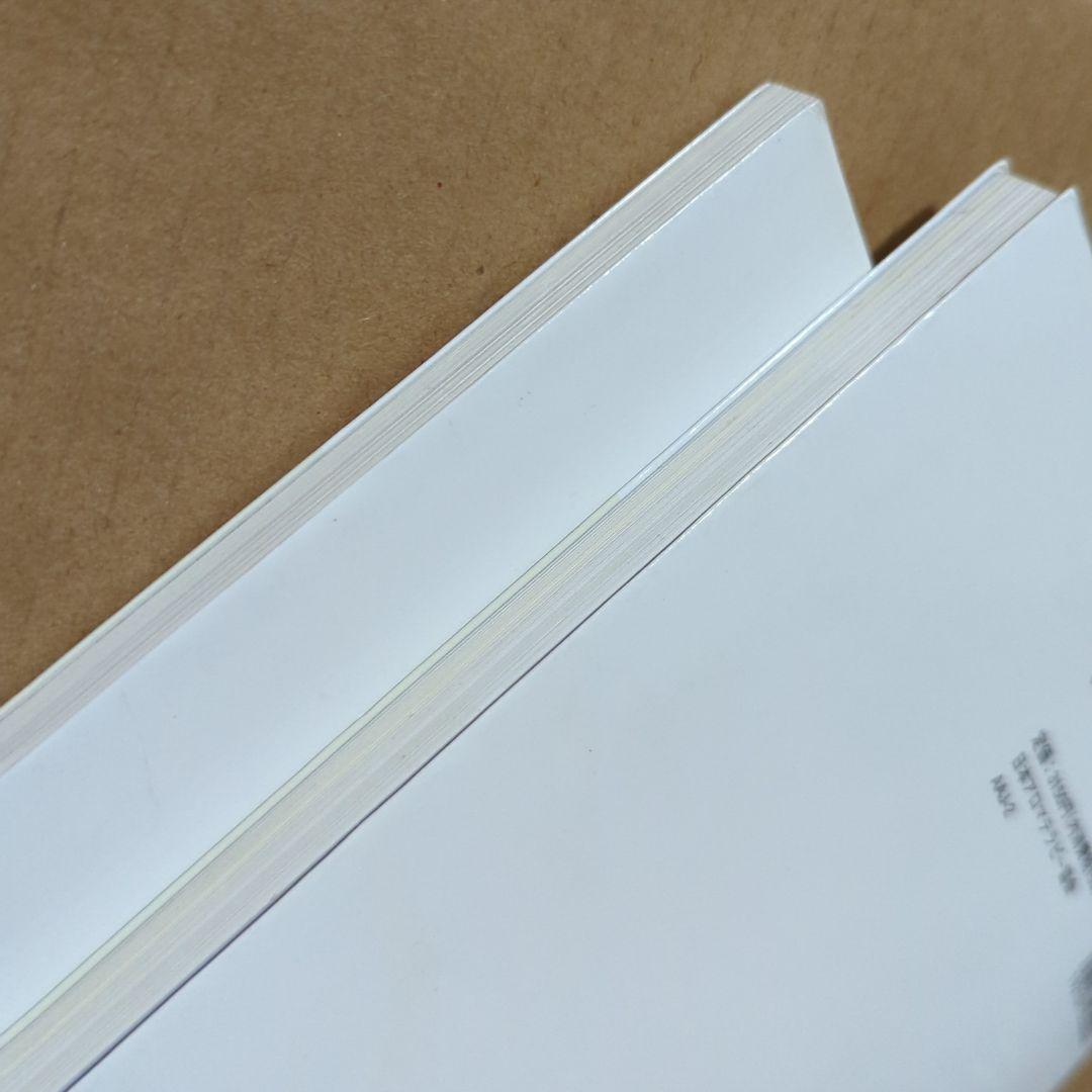 使い方の手引に♪アロマテラピー検定テキスト1級2級