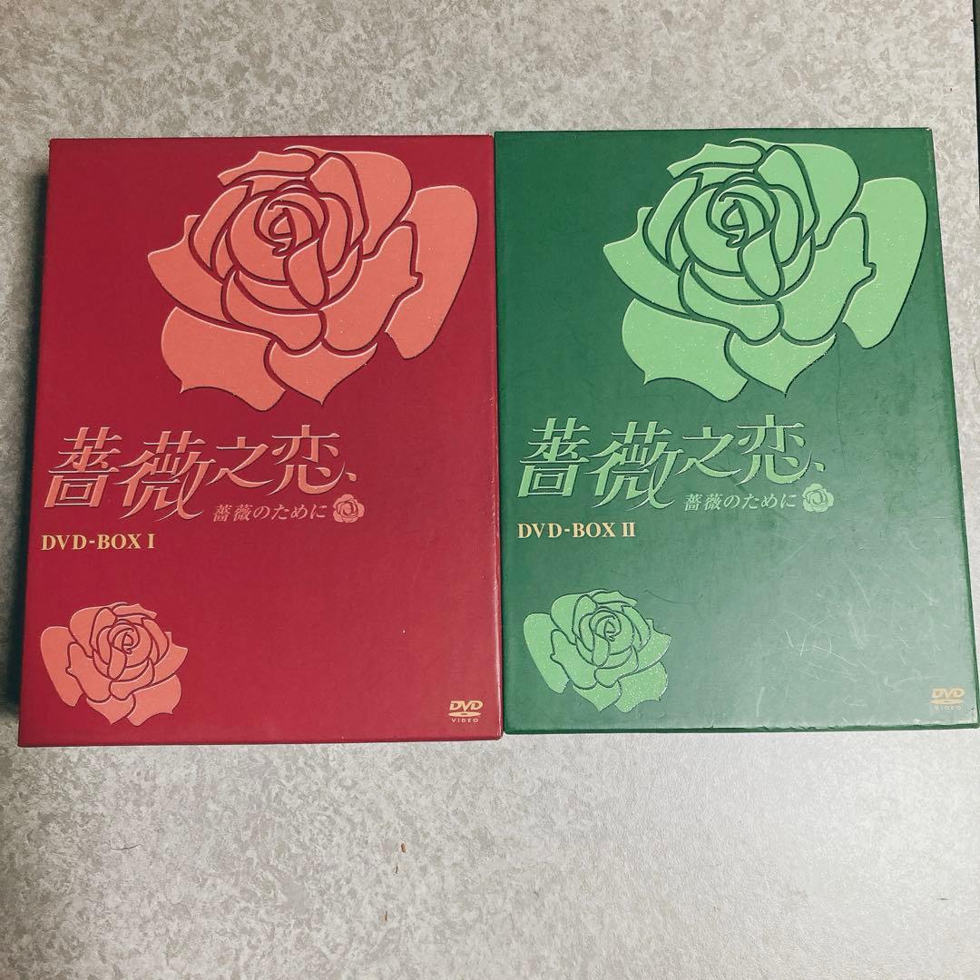 【お譲り品】ジョセフ・チェーン DVD ドラマ 薔薇之恋 台湾