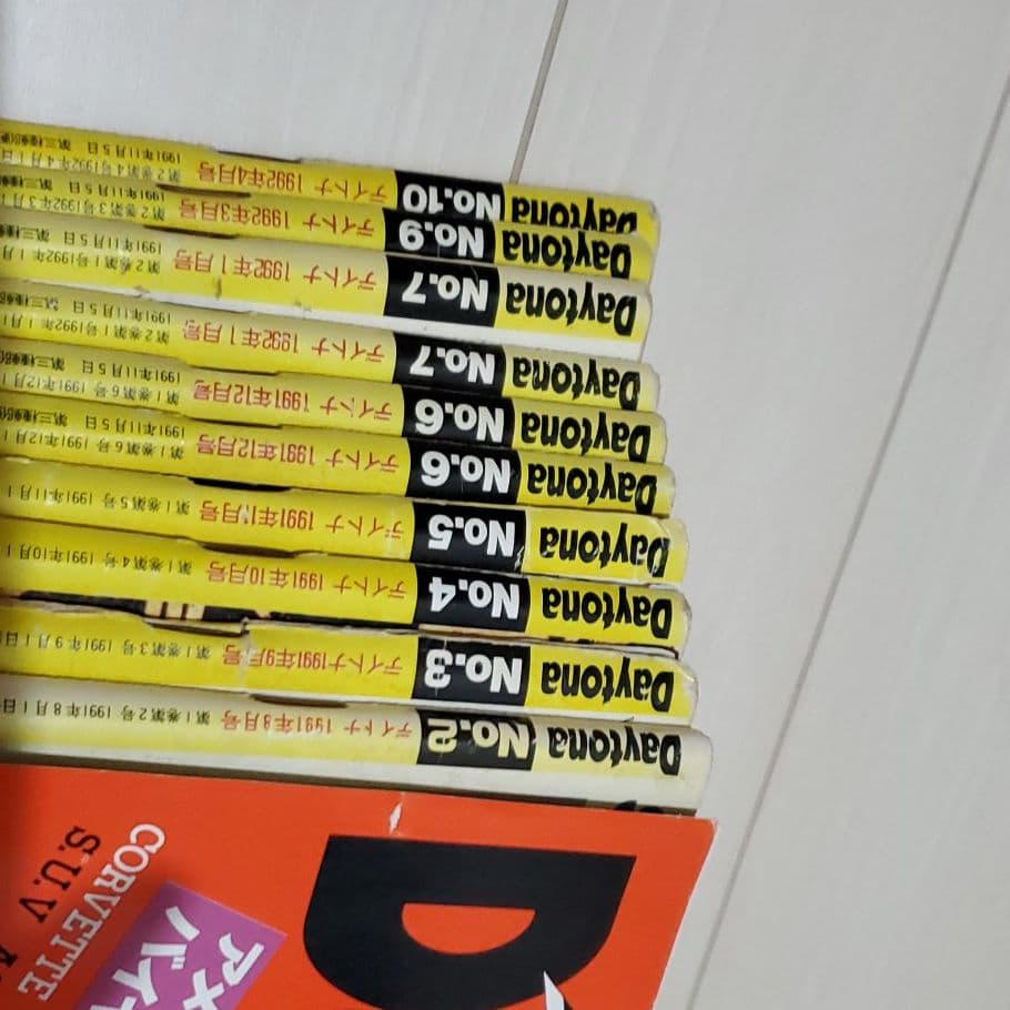 デイトナ　Daytona　雑誌