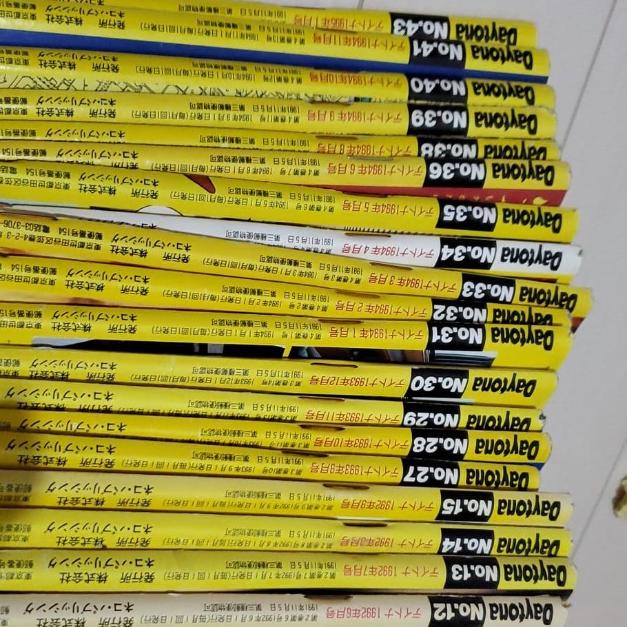 デイトナ　Daytona　雑誌