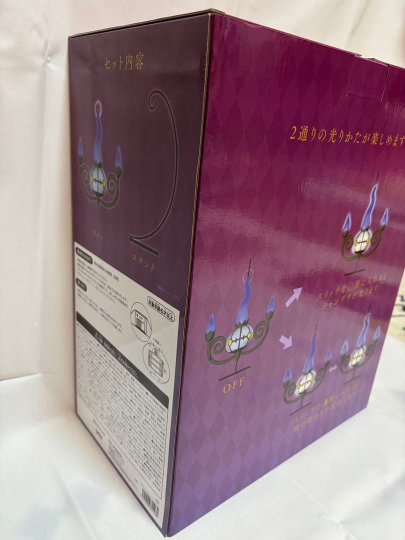 炎がまたたく　LEDライト　シャンデラ　新品未開封