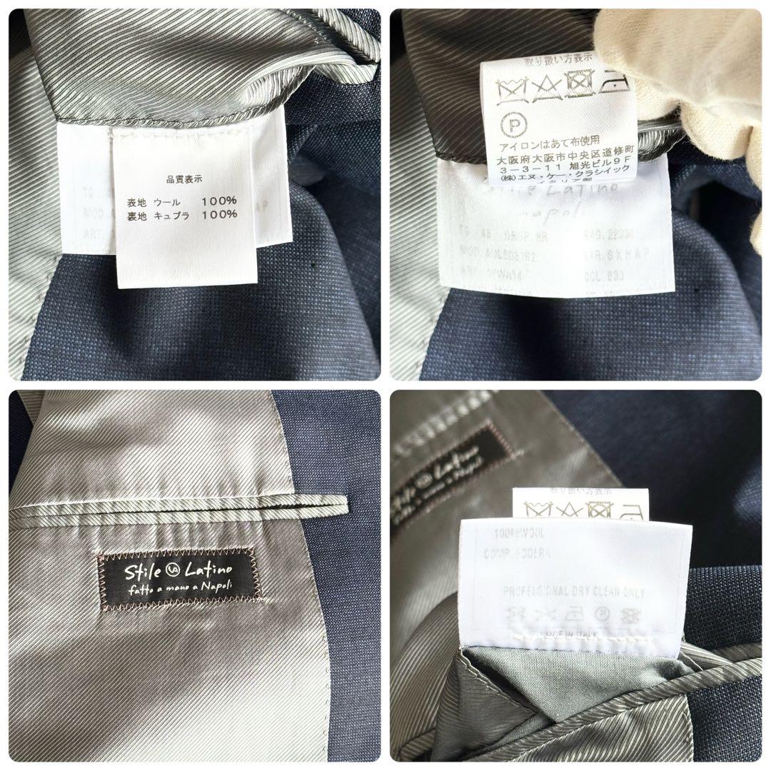 美品 近年モデル スティレラティーノ LEO セットアップスーツ ウール 46