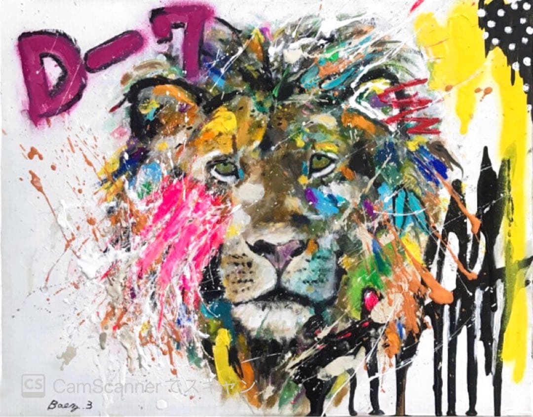 Grab the flag2 ライオン　キャンバスF6号　BAEZ3