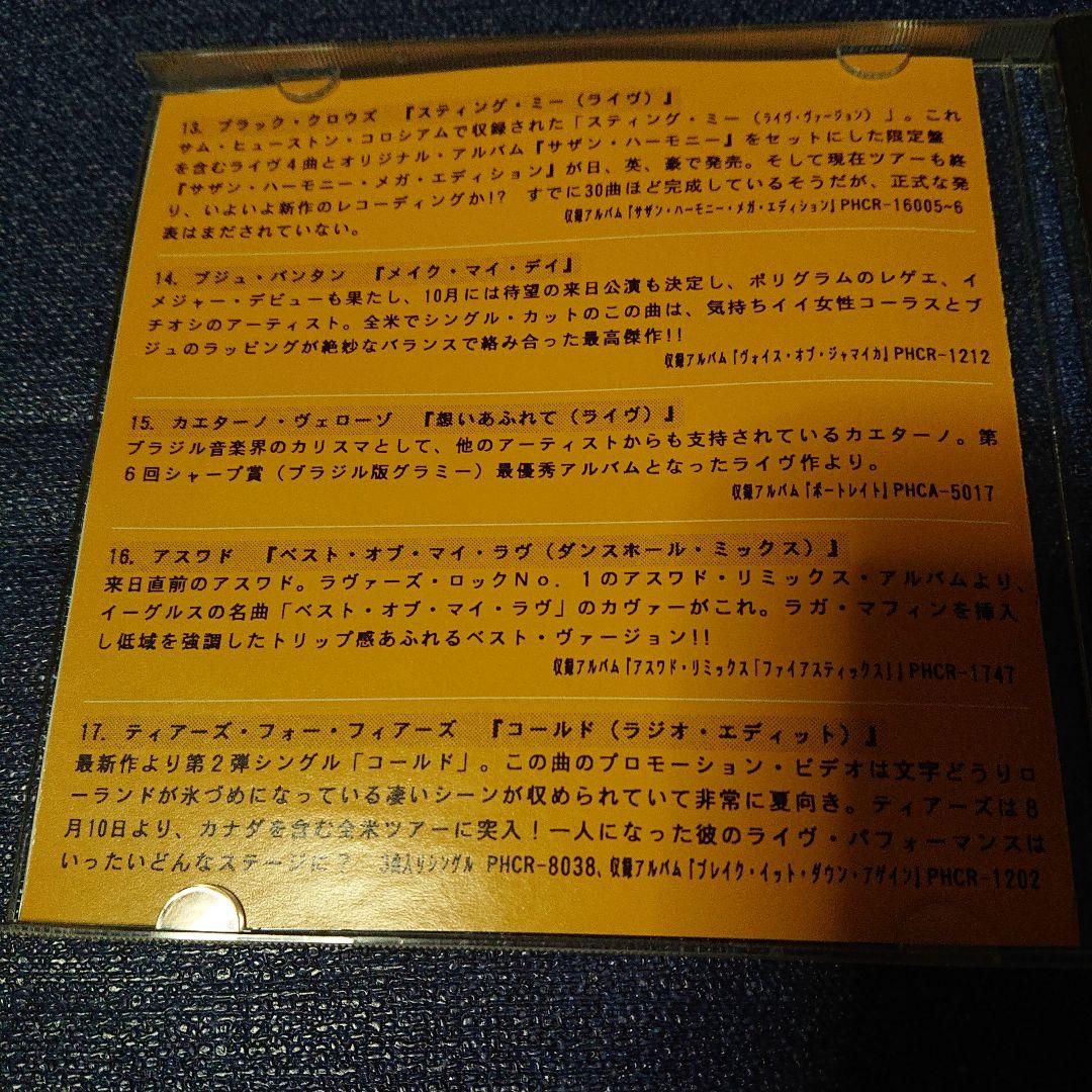 u2 2アンリミテッド ロバートプラント 日本ホノグラム 邦楽CD プロモ盤