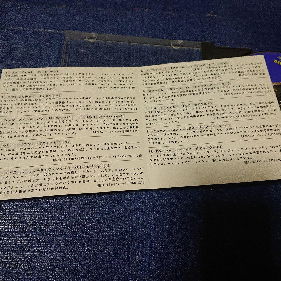 u2 2アンリミテッド ロバートプラント 日本ホノグラム 邦楽CD プロモ盤