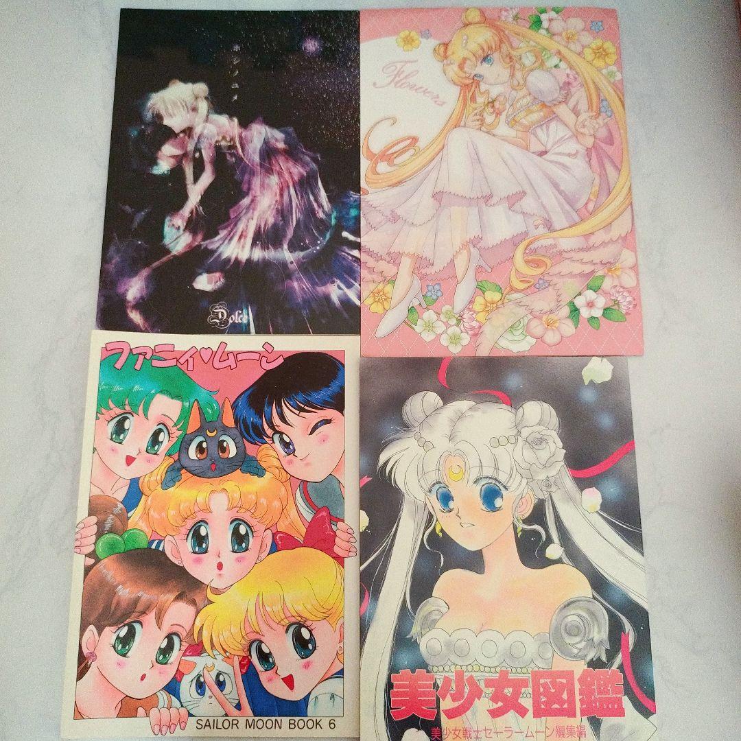 セーラームーン　同人誌　まもうさ　漫画　イラスト　シール